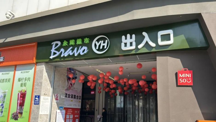 李彦宏回应DeepSeek成就,澳门管家婆最准一肖一码,准确资料解释落实_模拟版V10.53