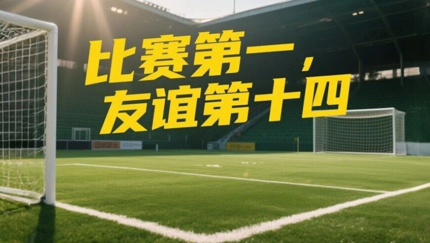 白敬亭一生嘴硬要强的男人,香港123696澳门资料2025年一,公开决策资料解释落实_定制版V5.30